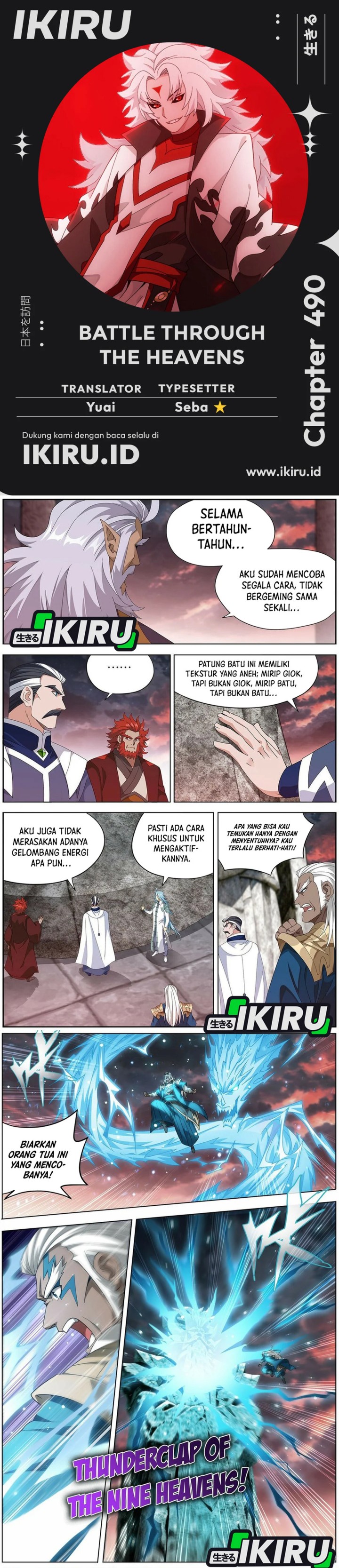 Battle Through the Heavens Chapter 490 Gambar 1